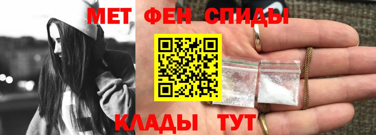 АМФ  Вход с VPN  АМФЕТАМИН  Новосибирск  АМФ 98% 