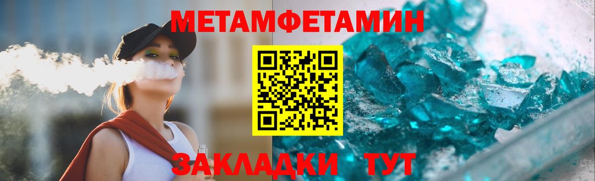 Amphetamine 97% Новосибирск