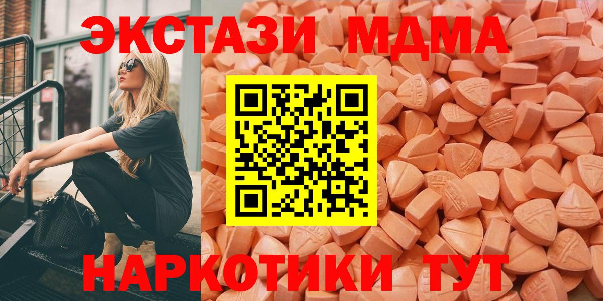 Экстази XTC Новосибирск