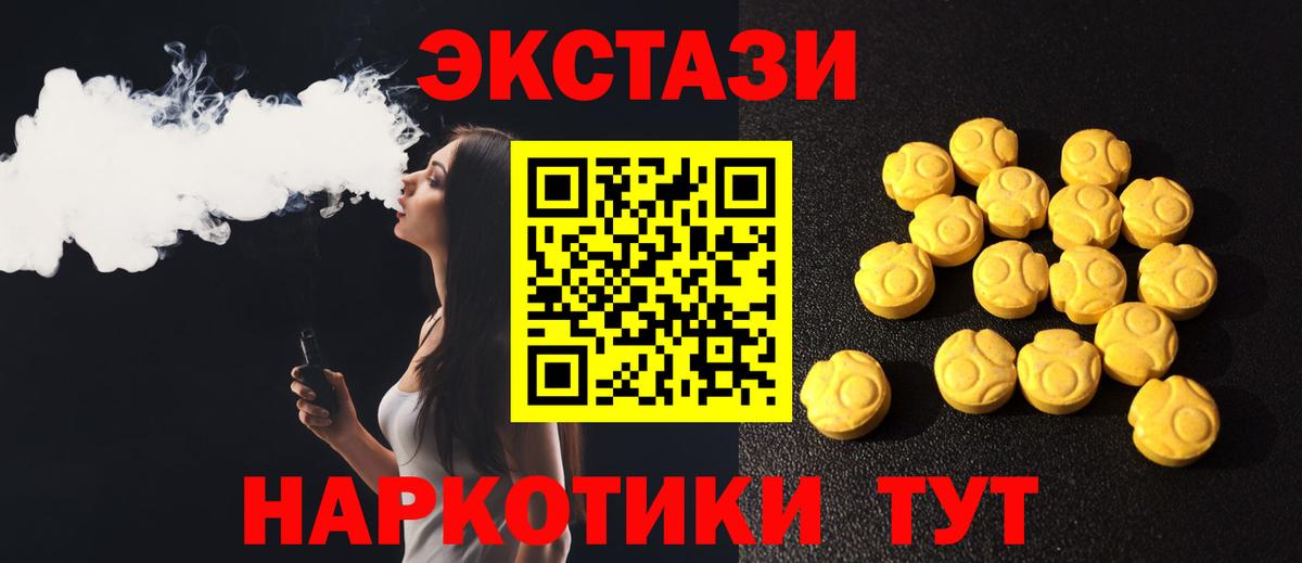 LSD-25 Новосибирск