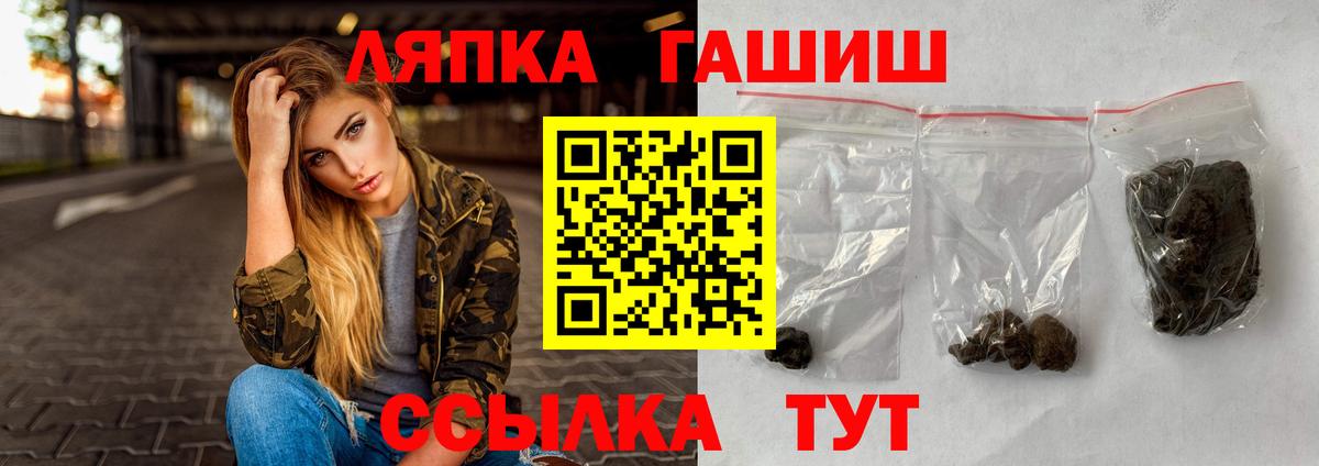 Гашиш гарик Новосибирск