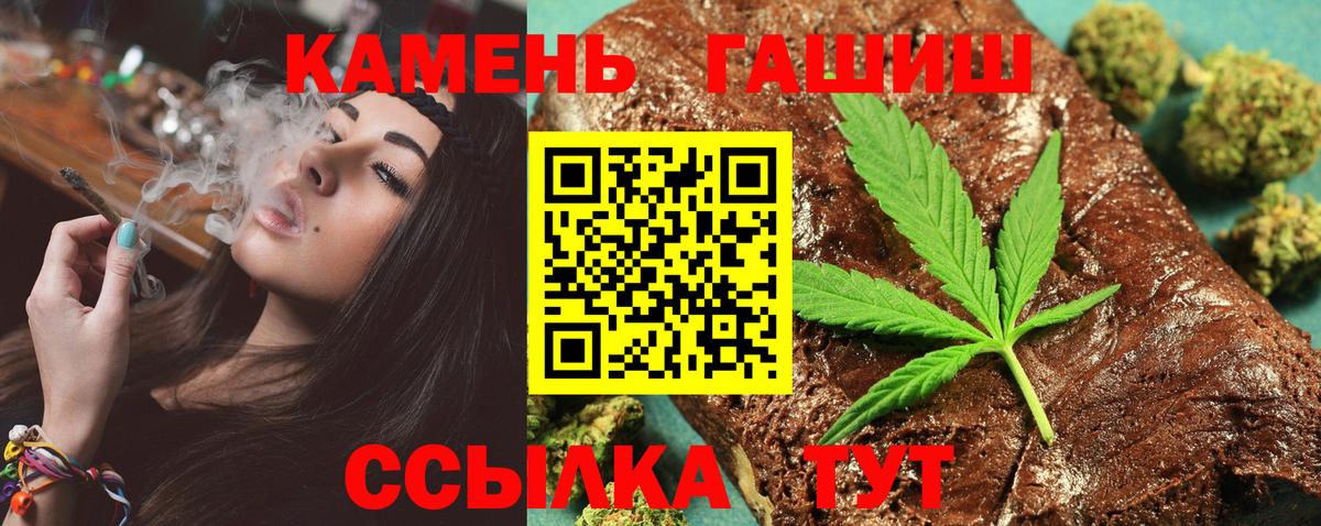 купить   Вход с VPN  ГАШИШ ice o lator  ГАШ  Новосибирск  Гашиш Ice-O-Lator 
