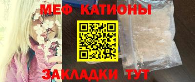 альфа пвп Сланцы