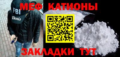метамфетамин Славянск-на-Кубани