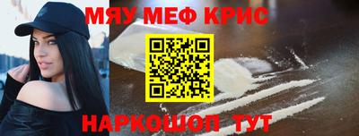 альфа пвп Славгород