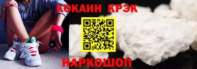 альфа пвп Сланцы