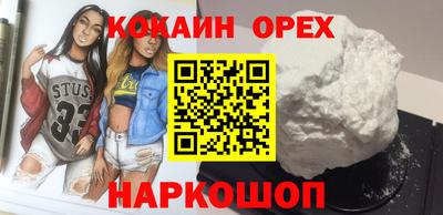 метамфетамин Славянск-на-Кубани