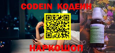 альфа пвп Славгород