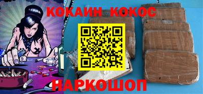 альфа пвп Сланцы