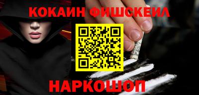 альфа пвп Славгород