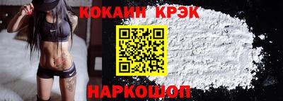 метамфетамин Славянск-на-Кубани