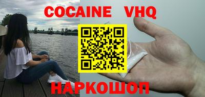 альфа пвп Сланцы