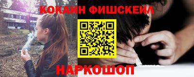 альфа пвп Славгород