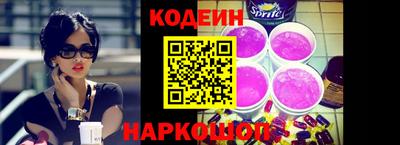 альфа пвп Славгород