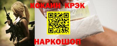 альфа пвп Сланцы
