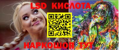 альфа пвп Сланцы