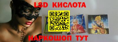 метамфетамин Славянск-на-Кубани