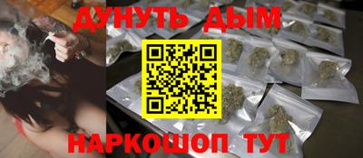 метамфетамин Славянск-на-Кубани