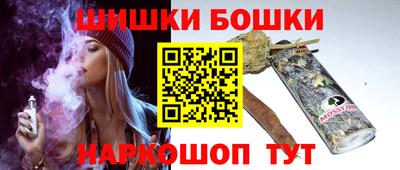 альфа пвп Сланцы