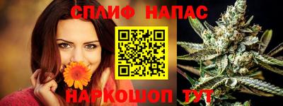 метамфетамин Славянск-на-Кубани