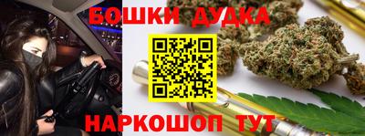 альфа пвп Сланцы
