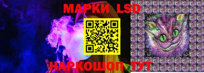 метамфетамин Славянск-на-Кубани