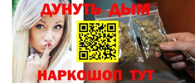 метамфетамин Славянск-на-Кубани