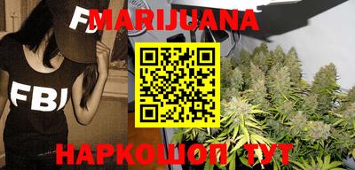 альфа пвп Сланцы