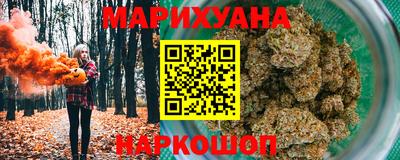 метамфетамин Славянск-на-Кубани