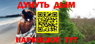 метамфетамин Славянск-на-Кубани