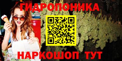 метамфетамин Славянск-на-Кубани