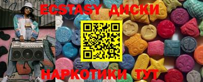 альфа пвп Сланцы