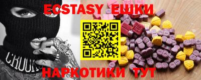 альфа пвп Славгород