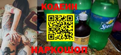 альфа пвп Сланцы