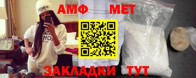 альфа пвп Сланцы