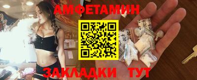 альфа пвп Сланцы