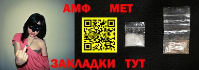 альфа пвп Славгород