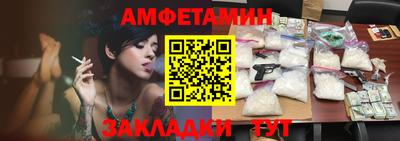 альфа пвп Славгород