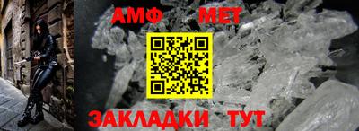 альфа пвп Сланцы
