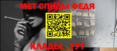 альфа пвп Сланцы