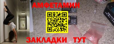 альфа пвп Славгород