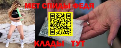 альфа пвп Сланцы