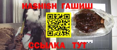 альфа пвп Славгород