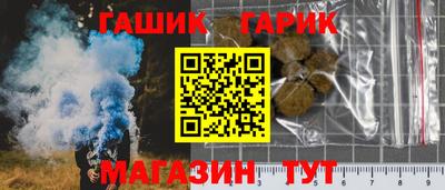 метамфетамин Славянск-на-Кубани