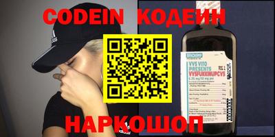 метамфетамин Славянск-на-Кубани
