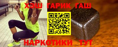 метамфетамин Славянск-на-Кубани
