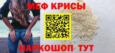 альфа пвп Славгород