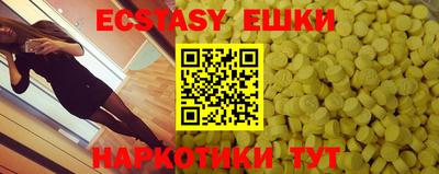 альфа пвп Сланцы