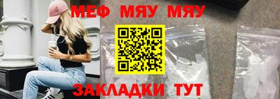 альфа пвп Славгород