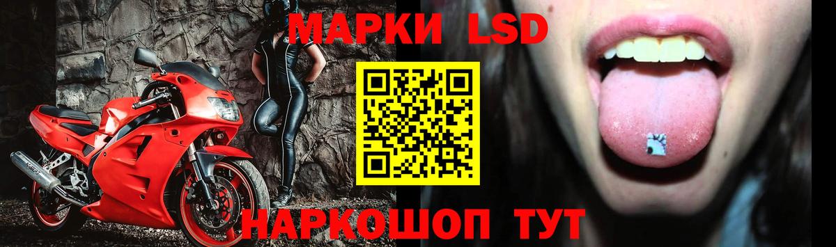 Лсд 25 экстази кислота Новосибирск